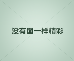 今晨星空传媒上热搜：明星卷入6080yy事件，热议，网友直呼过瘾